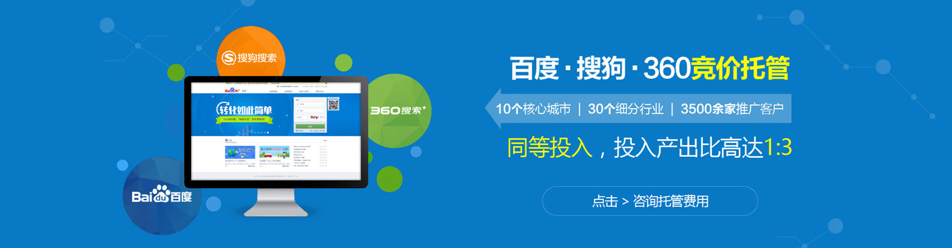 白水朋友圈信息流