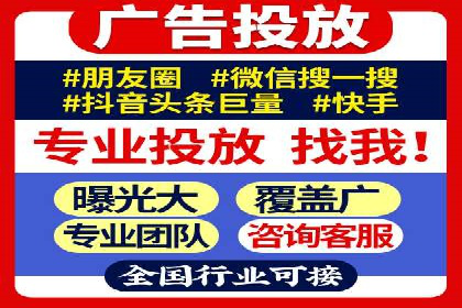 百度竞价托管公司成功案例揭秘：策略决定成败